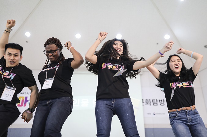 2019 외국인 유학생 한국문화탐방단(아우르기 5기) 발대식 및 한국전통문화탐방